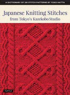 Japanese Knitting Stitches from Tokyos Kazekobo Studio